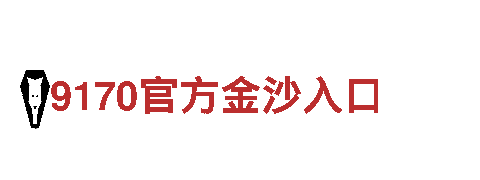 活力无限，尽在明博体育网址入口游戏开发公司！